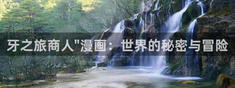 国产91漫画