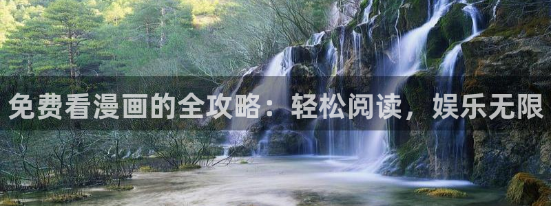 91漫画下载