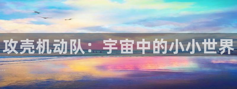 禁漫天堂91漫画
