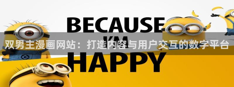 91漫画网站在线观看