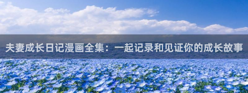 91漫画在线播放