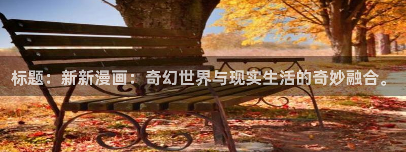 免费91漫画下载