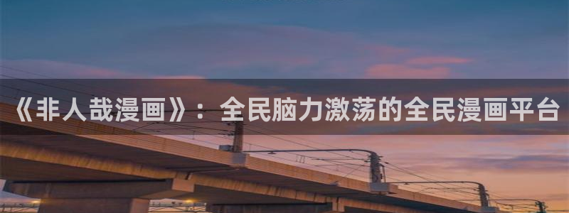 91漫画网址韩漫